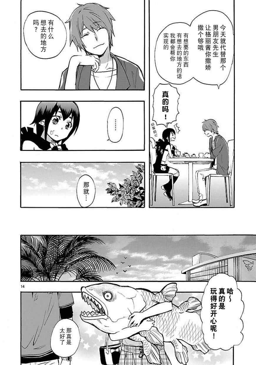 第18话