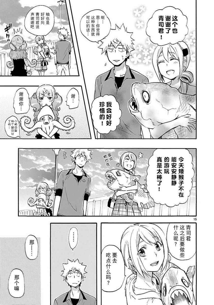 第18话