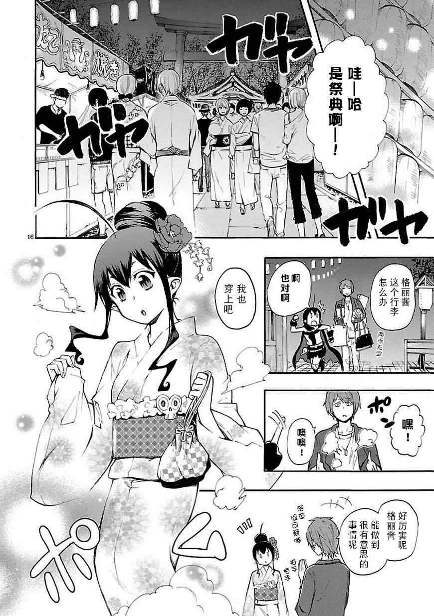 第18话