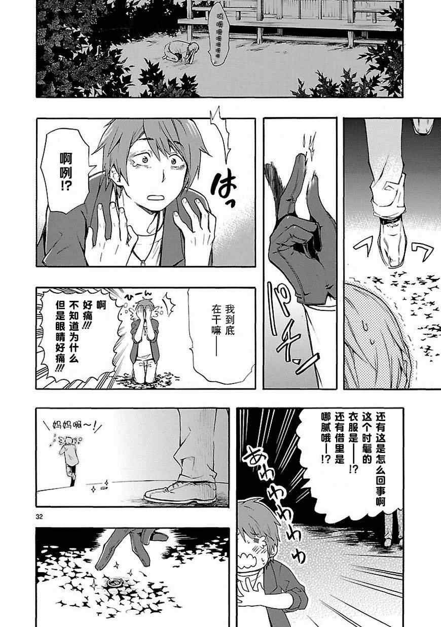 第18话
