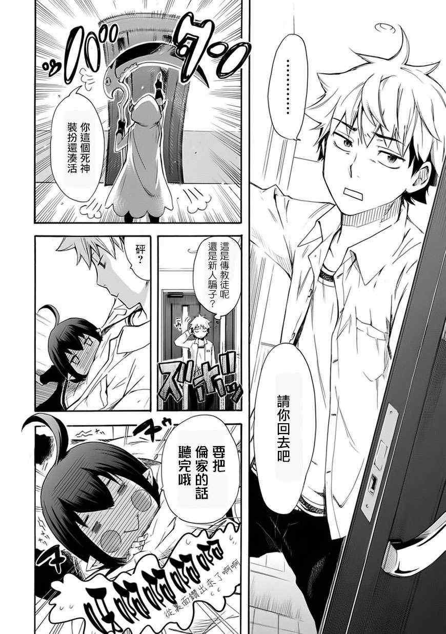 第1话