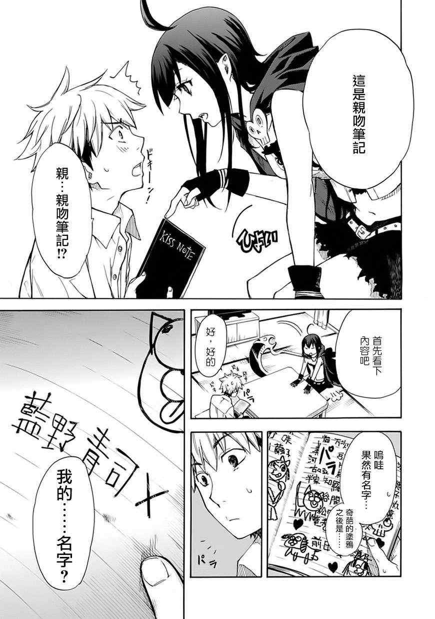 第1话