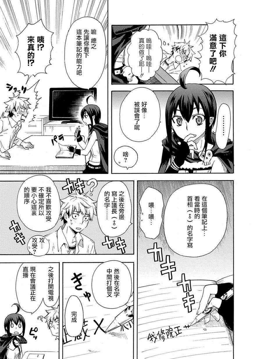 第1话