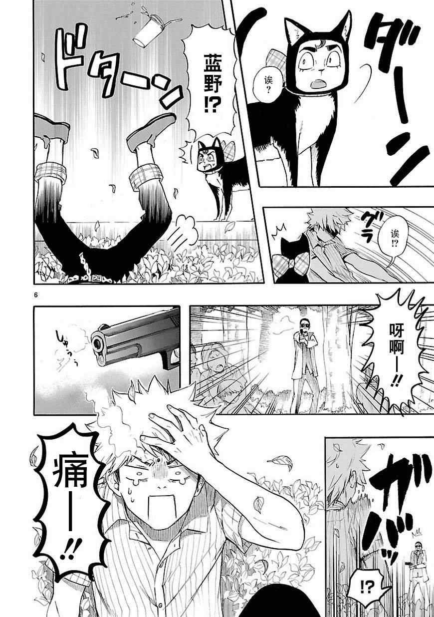 第19话
