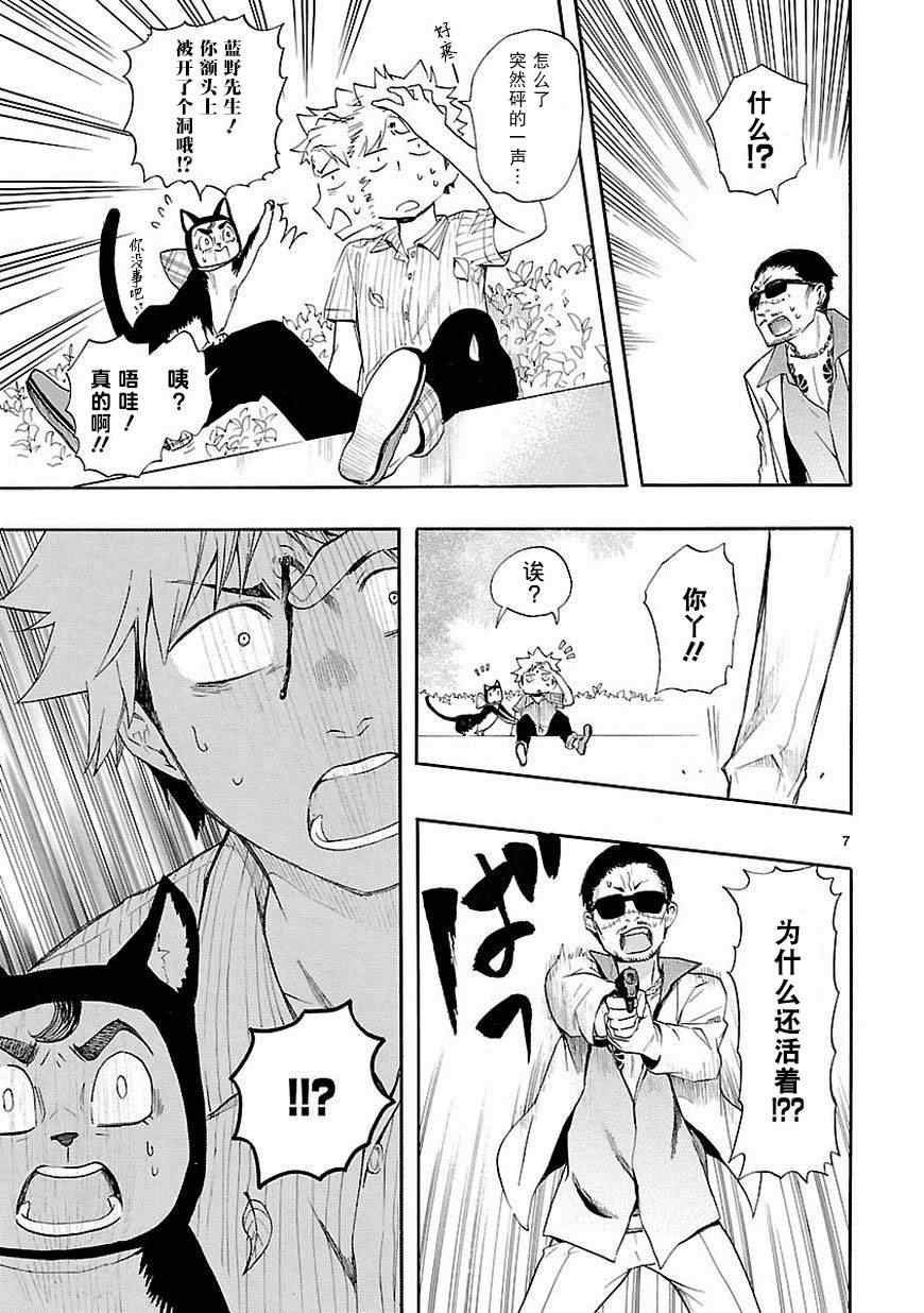第19话