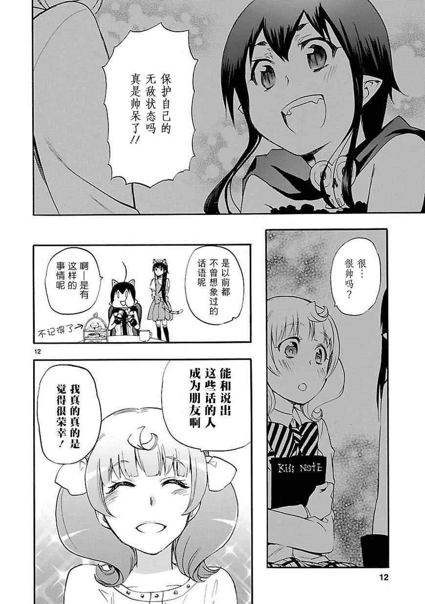 第19话