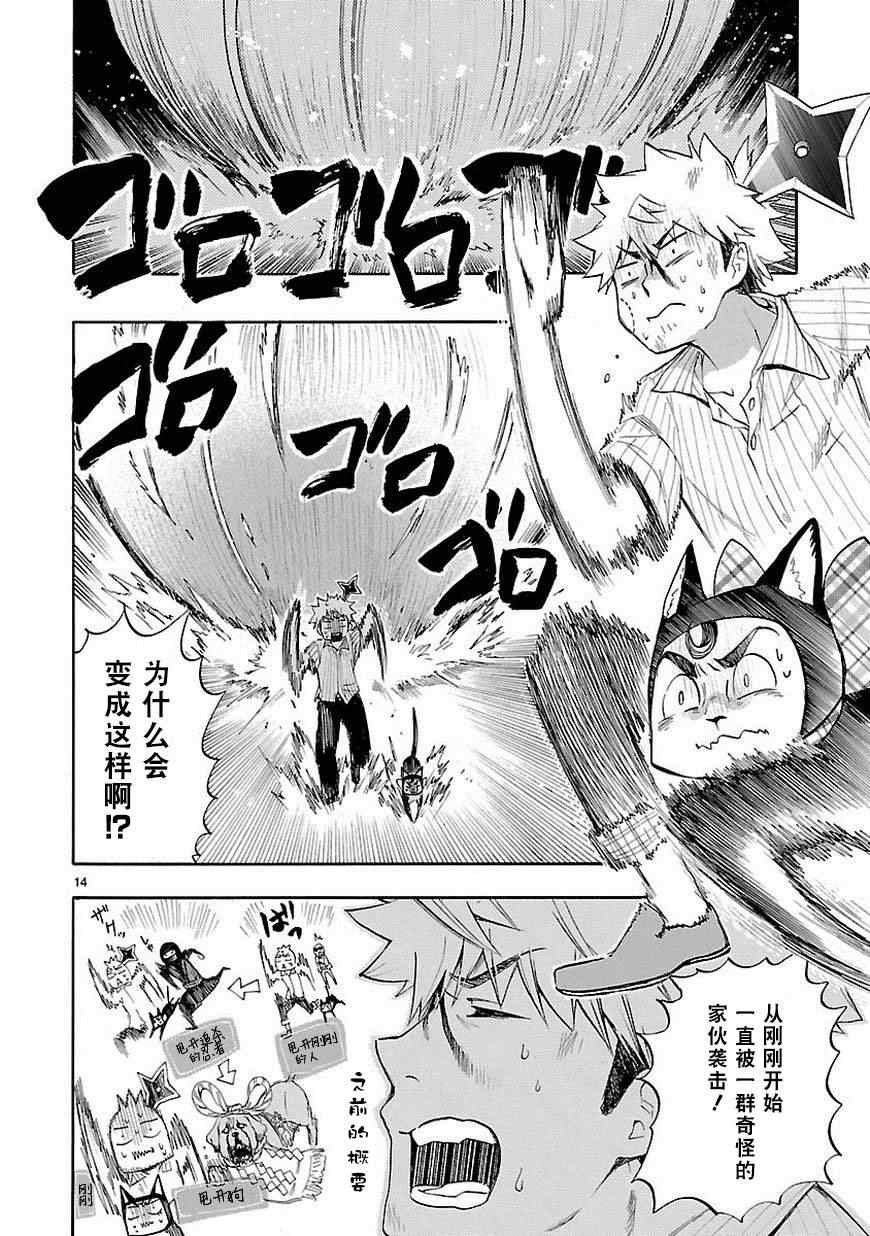 第19话