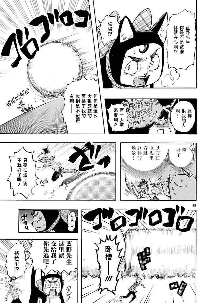 第19话