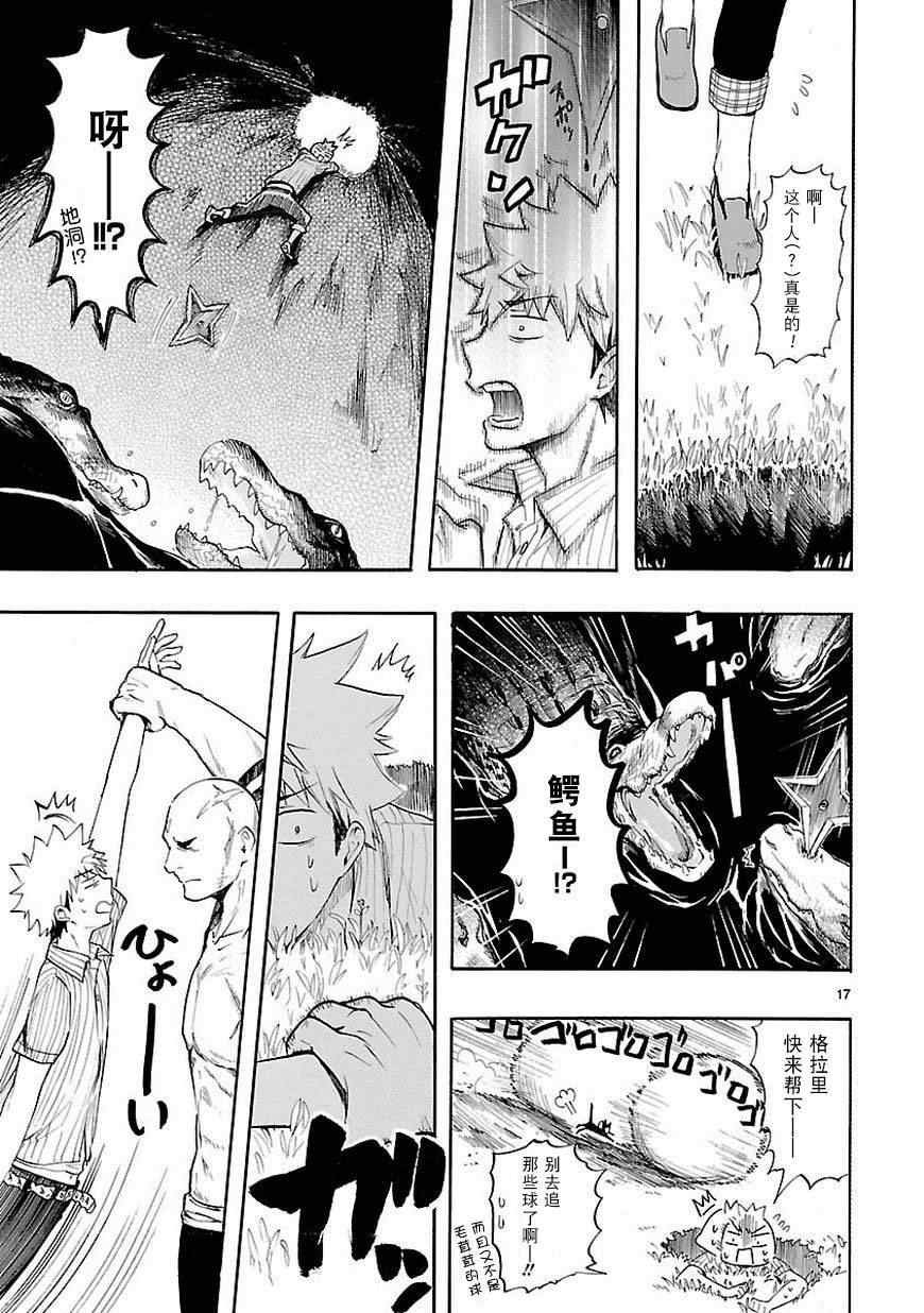 第19话