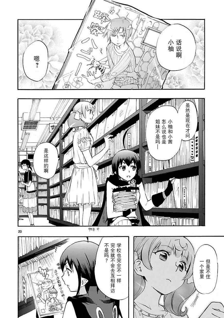 第19话