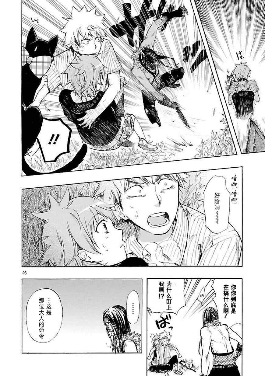 第19话