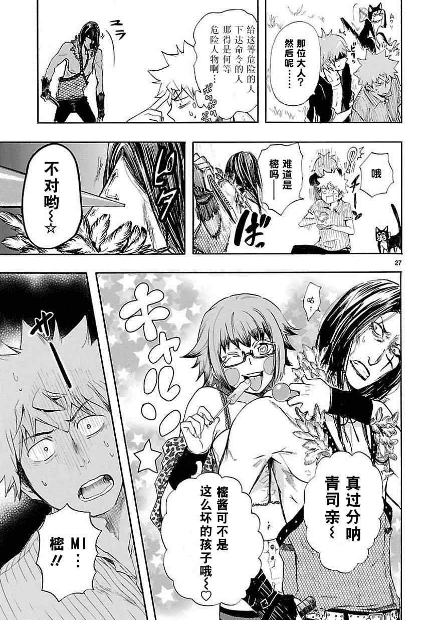 第19话