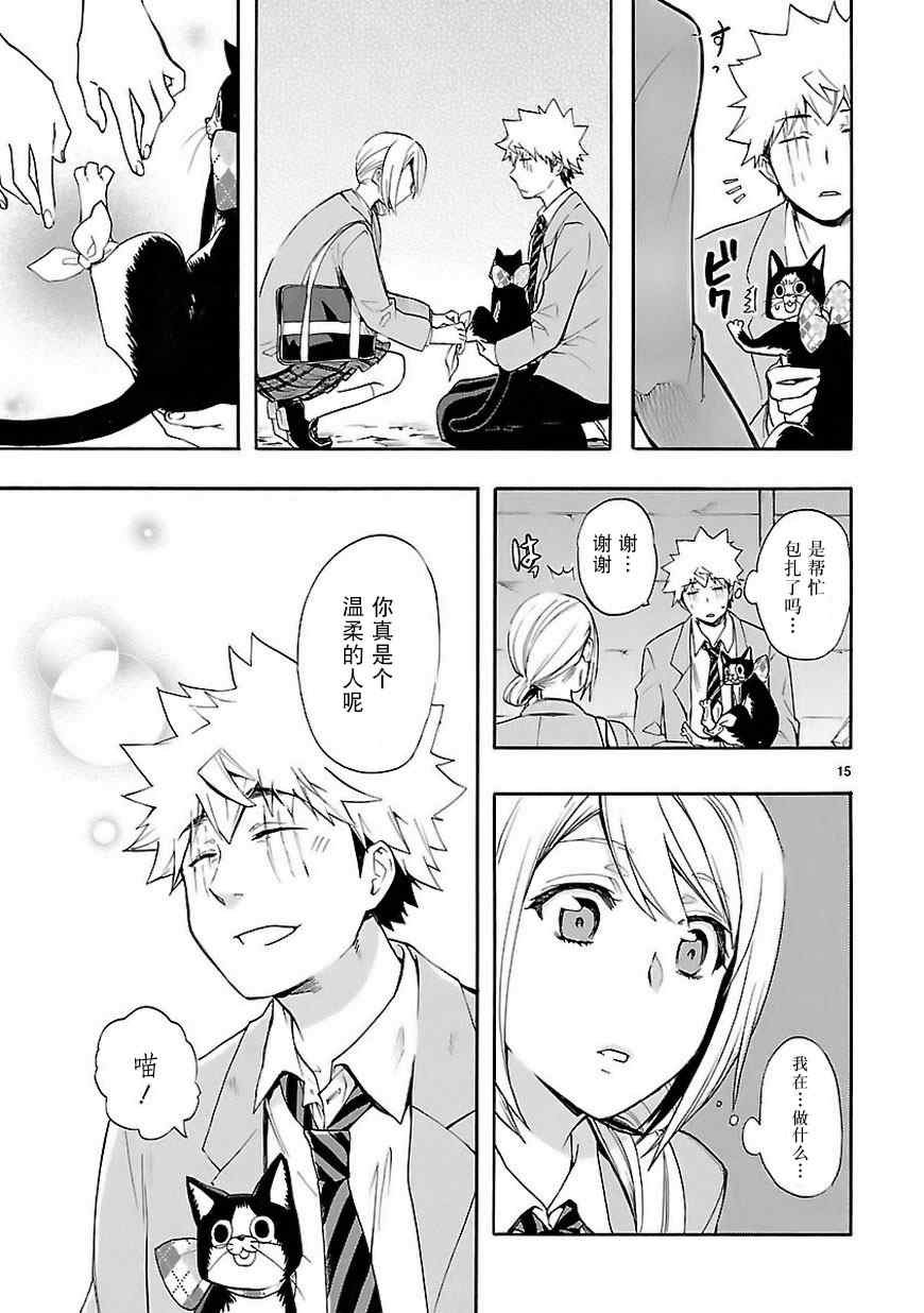 第20话