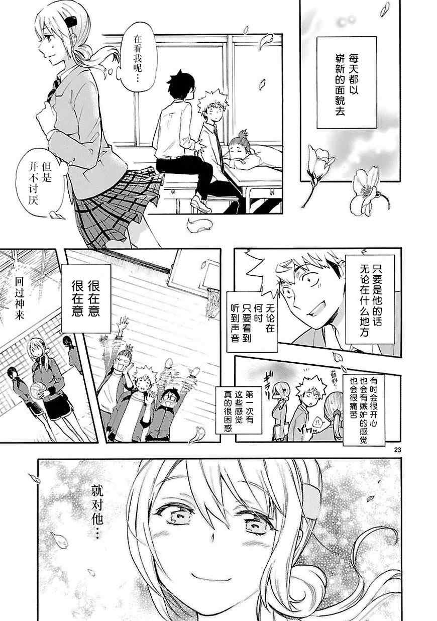 第20话