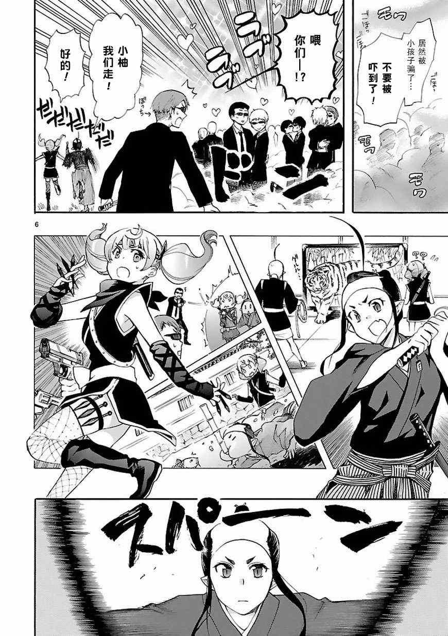 第21话