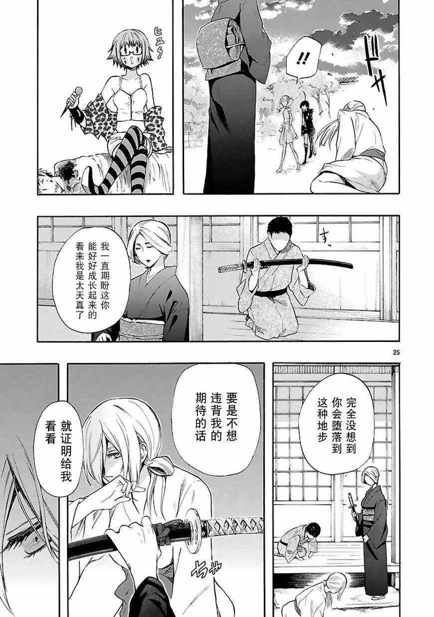第21话