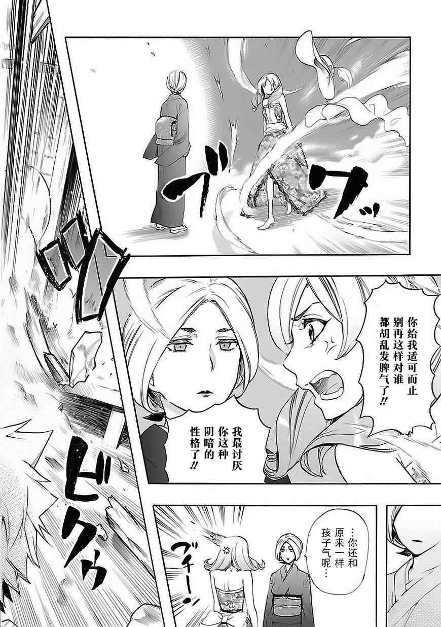 第22话