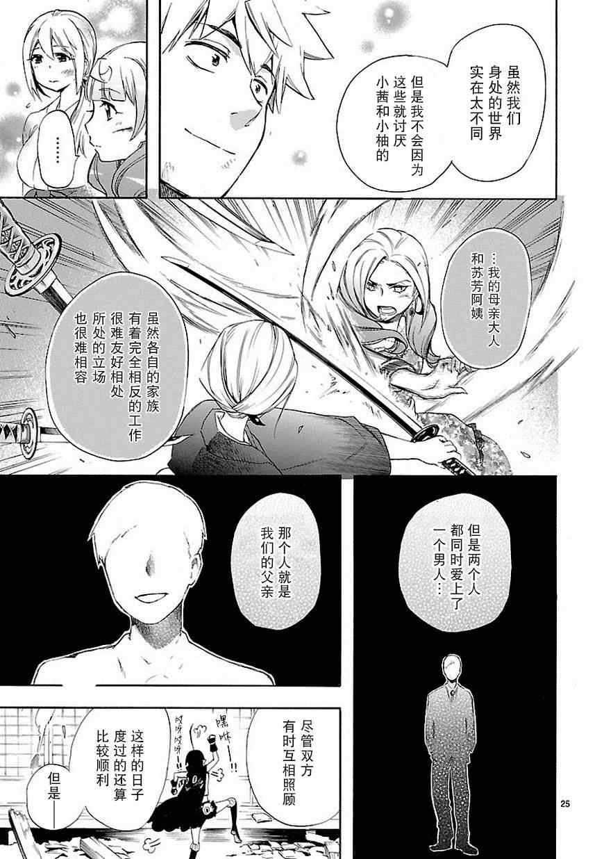 第22话