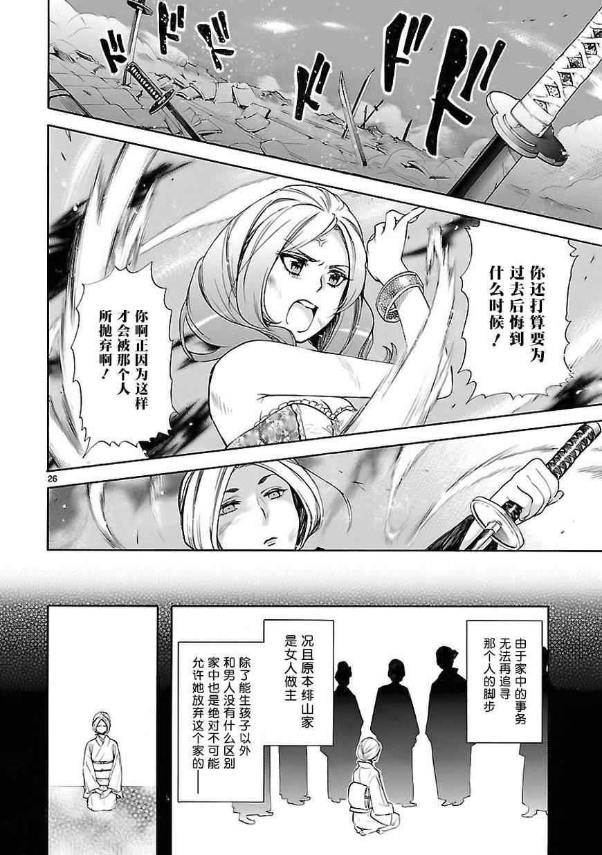 第22话