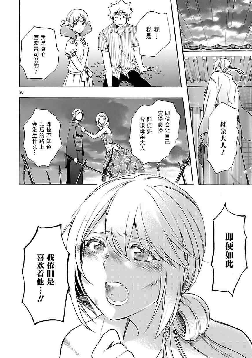 第22话