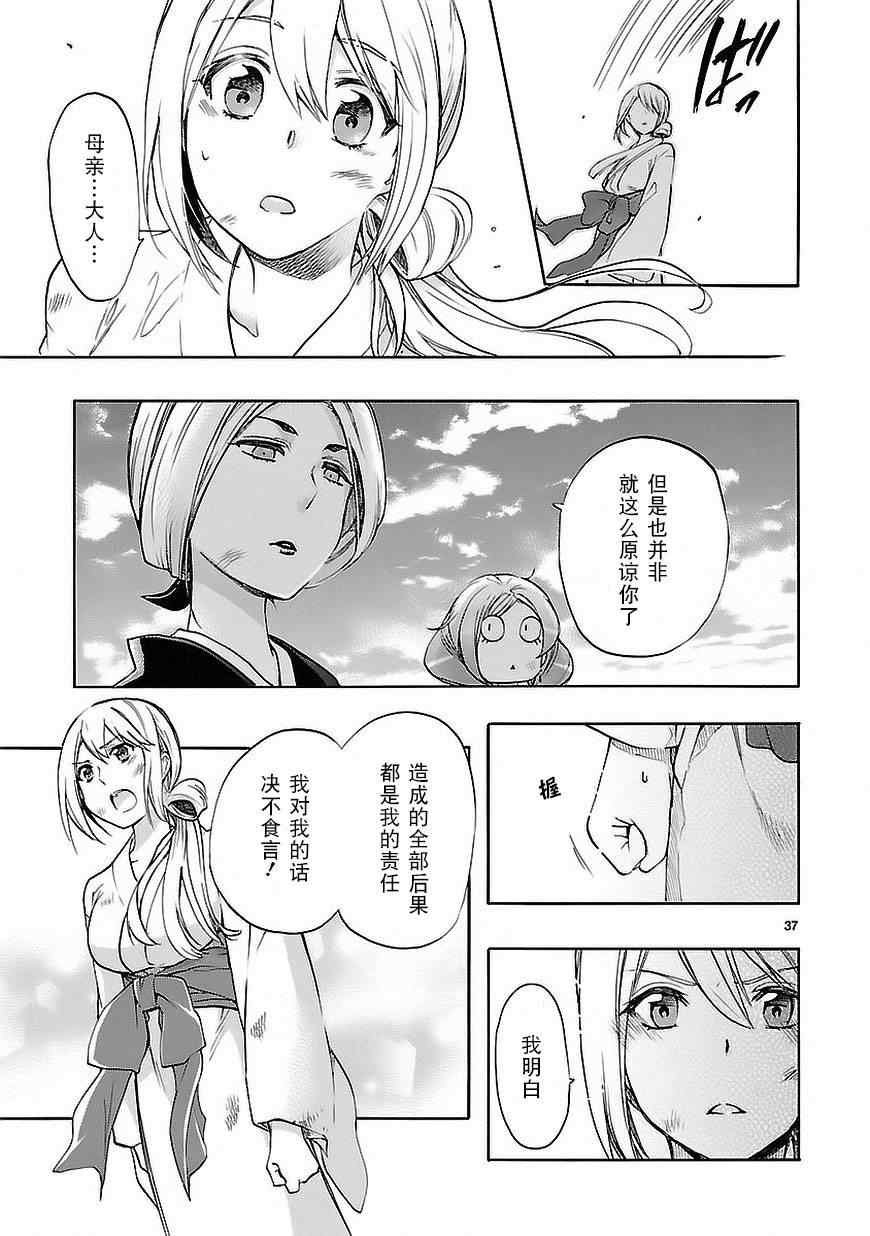 第22话