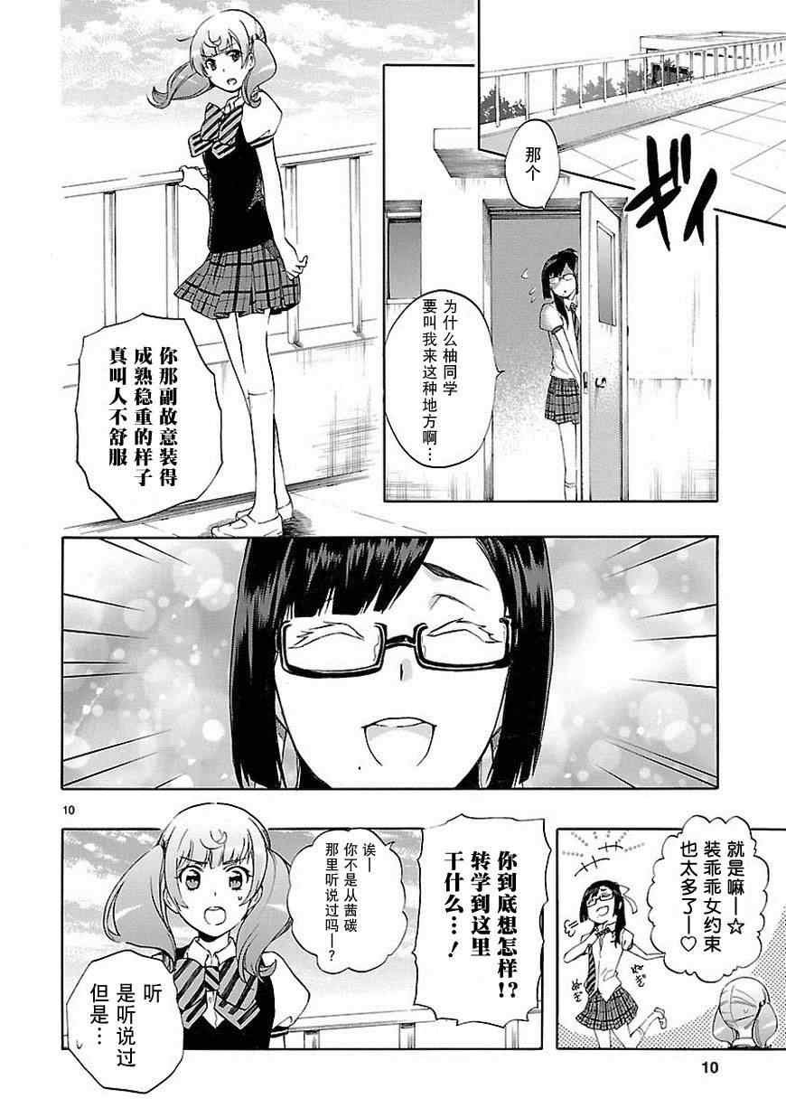 第24话