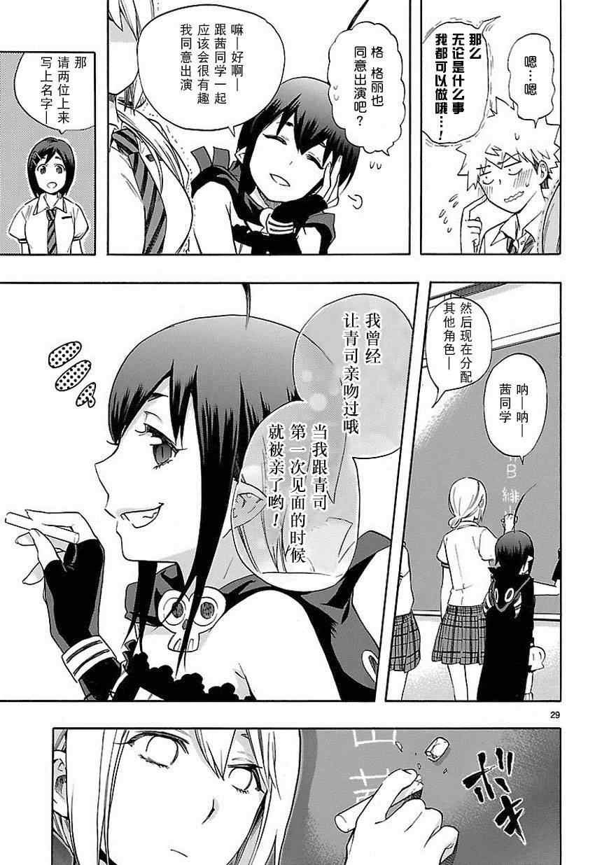 第24话