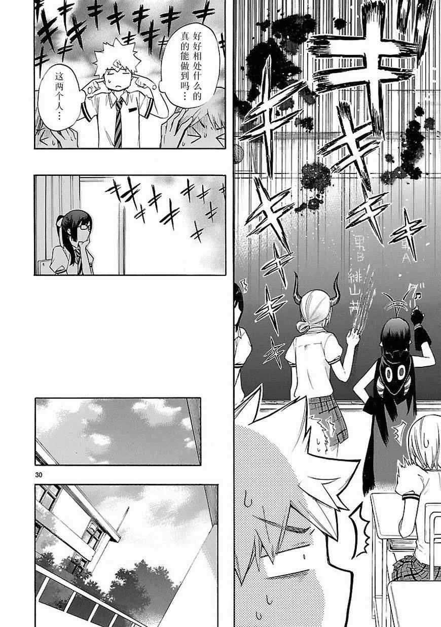 第24话