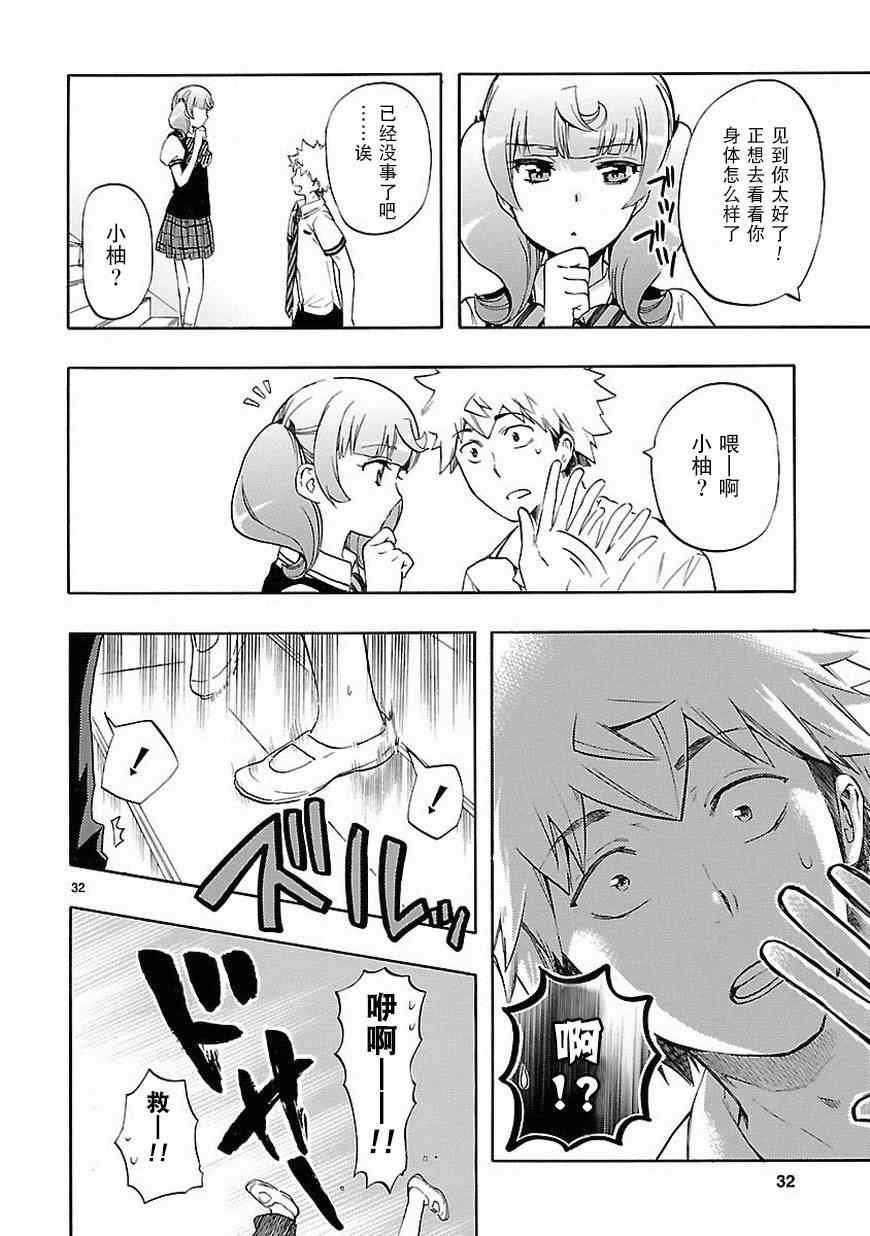 第24话