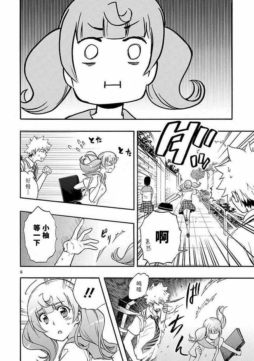 第25话