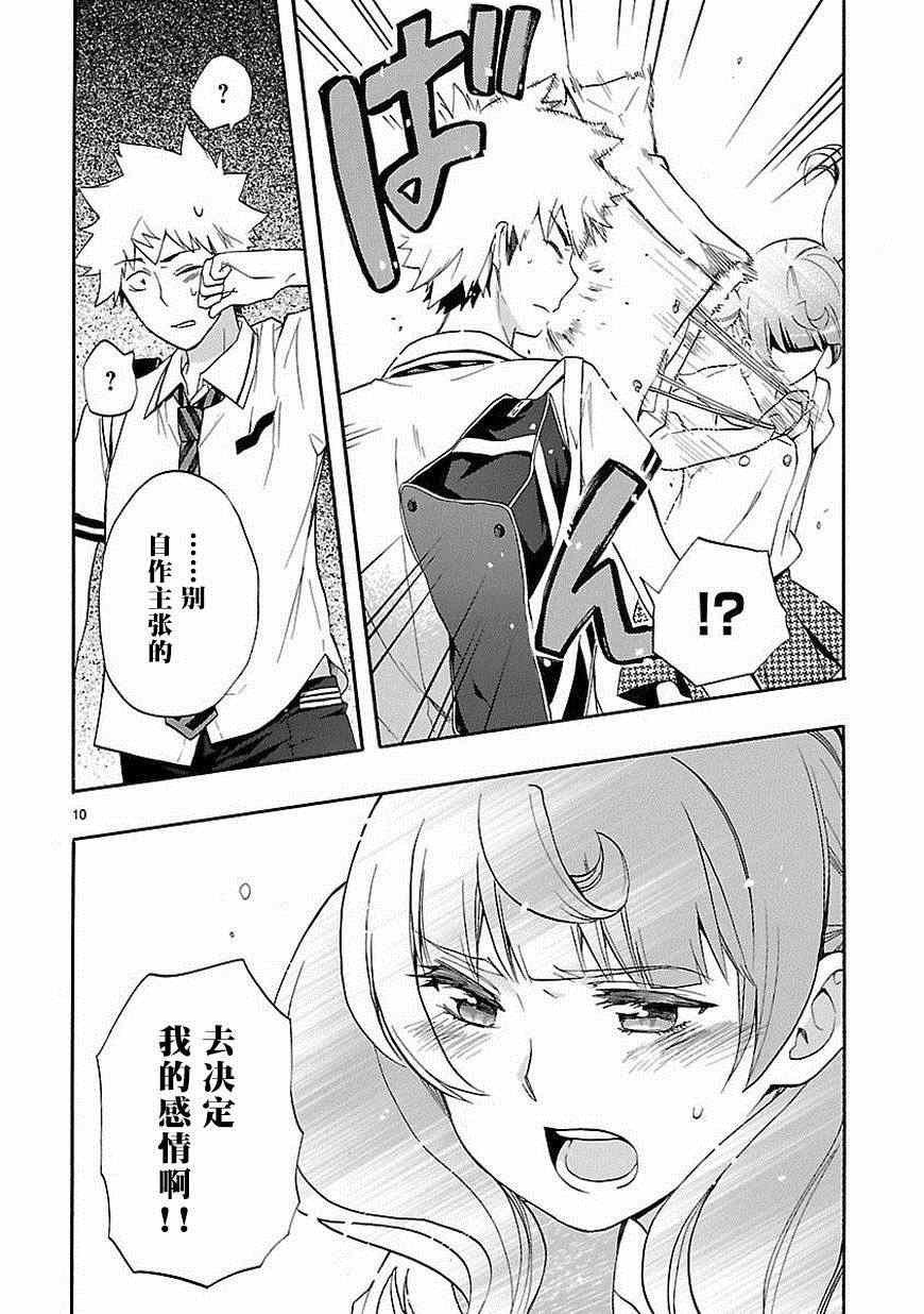 第25话