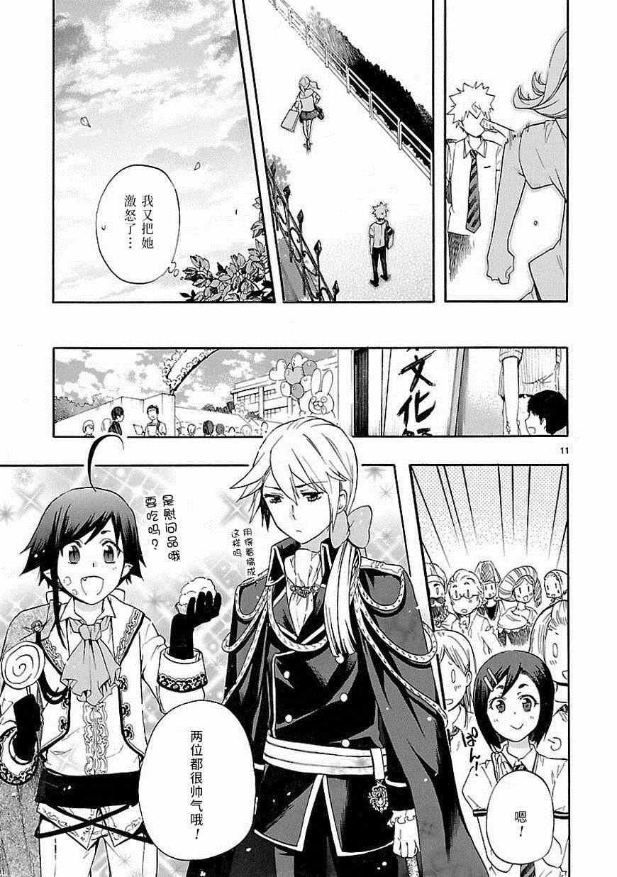 第25话