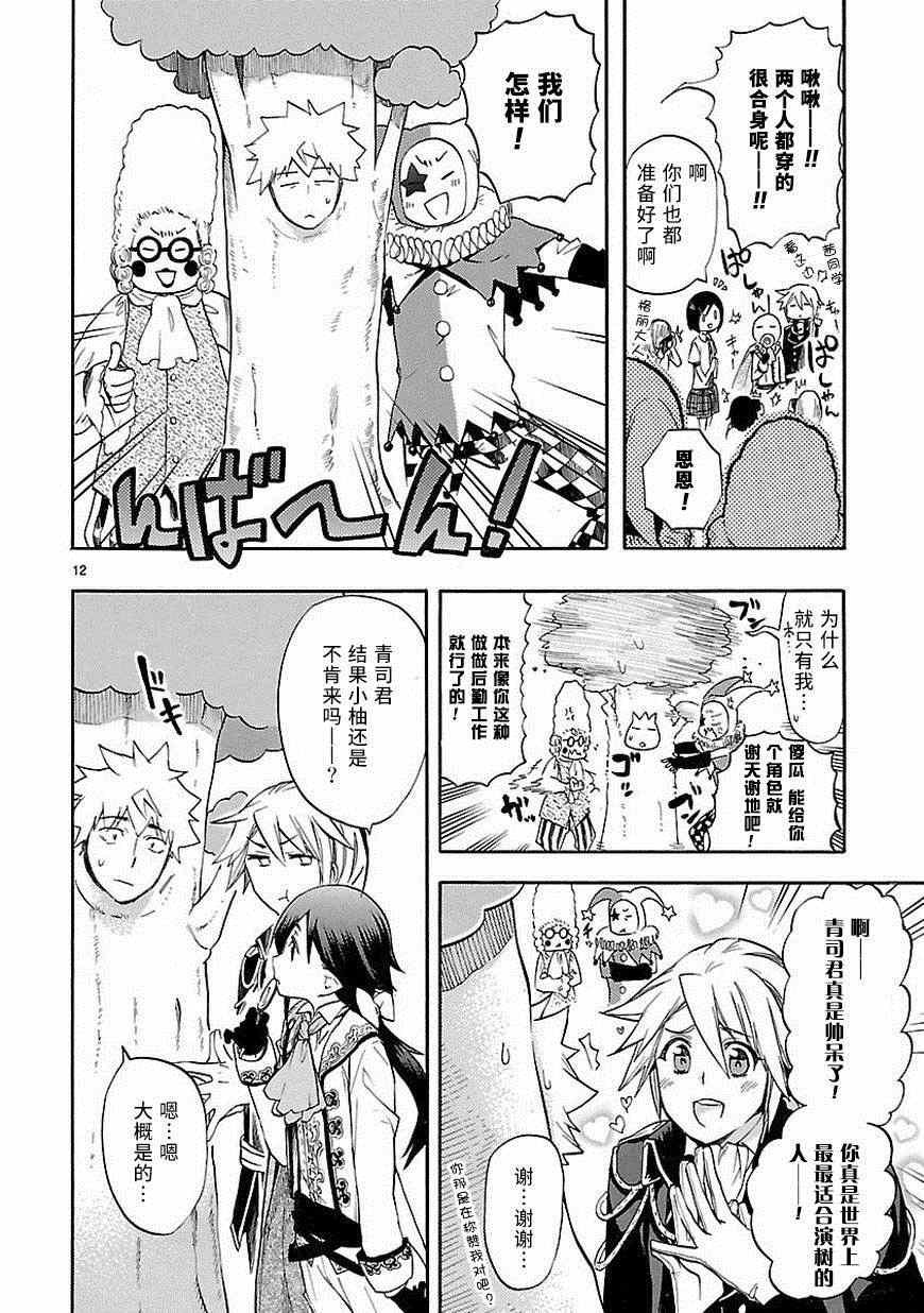 第25话