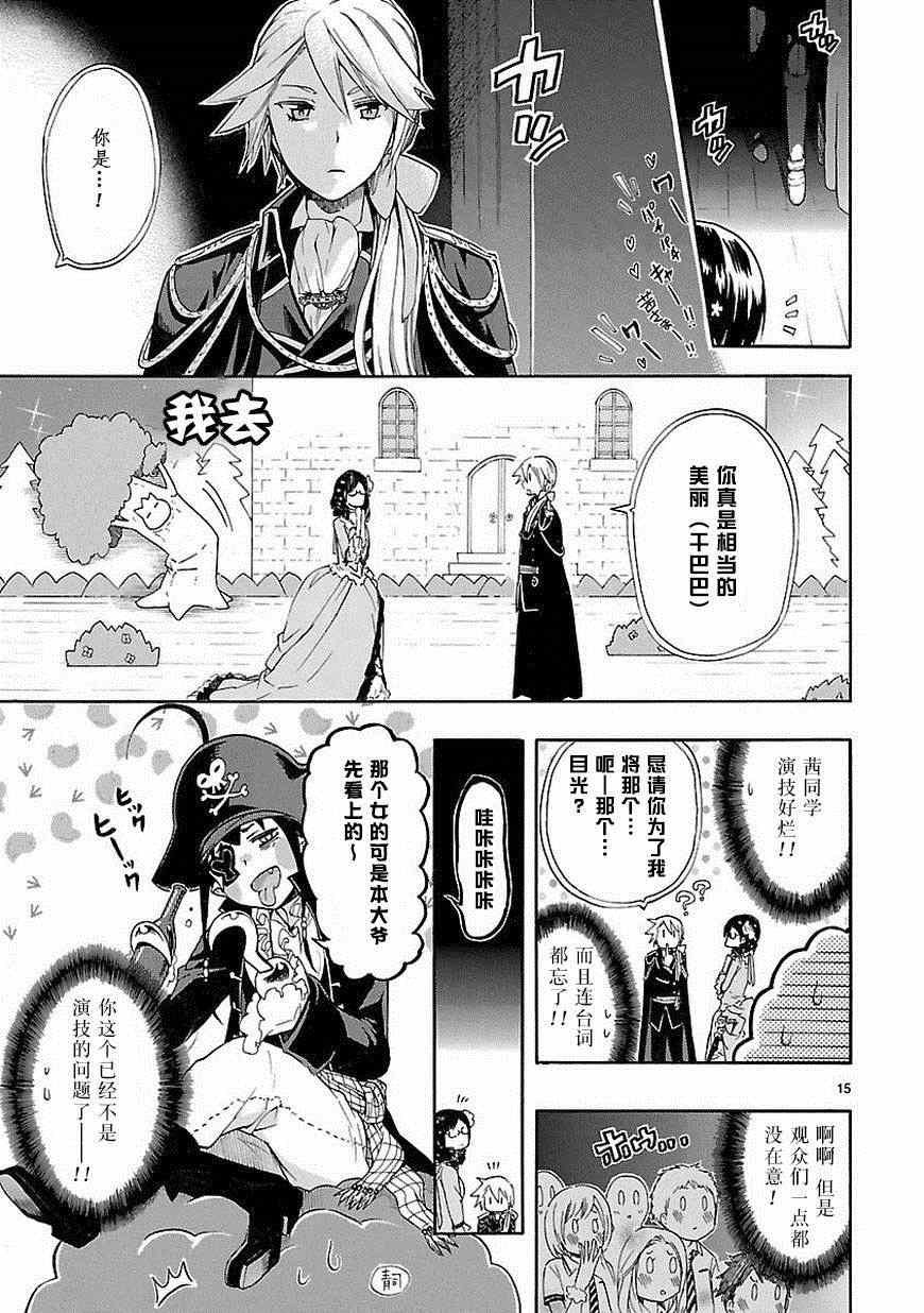 第25话