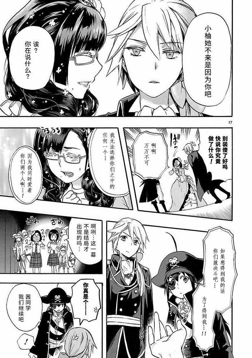 第25话