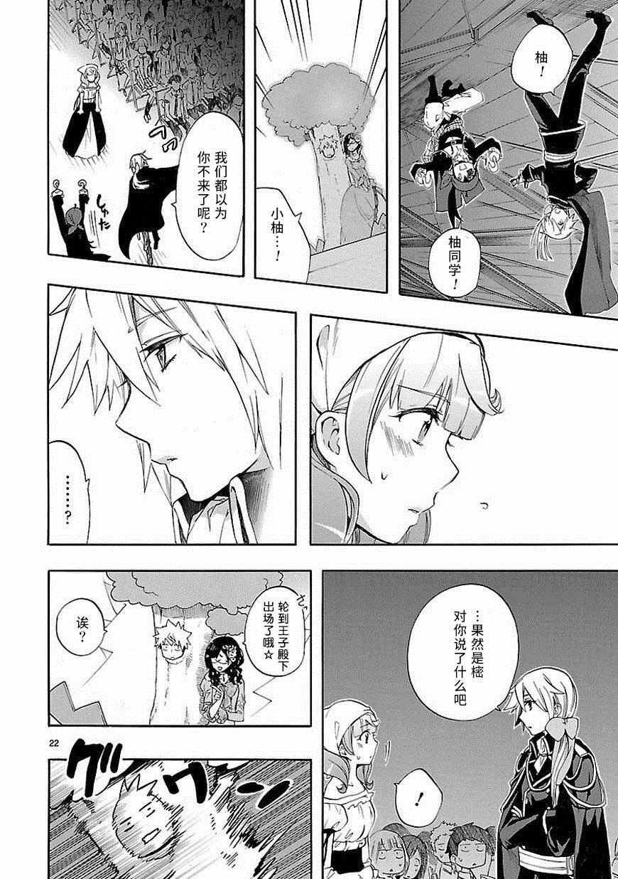 第25话