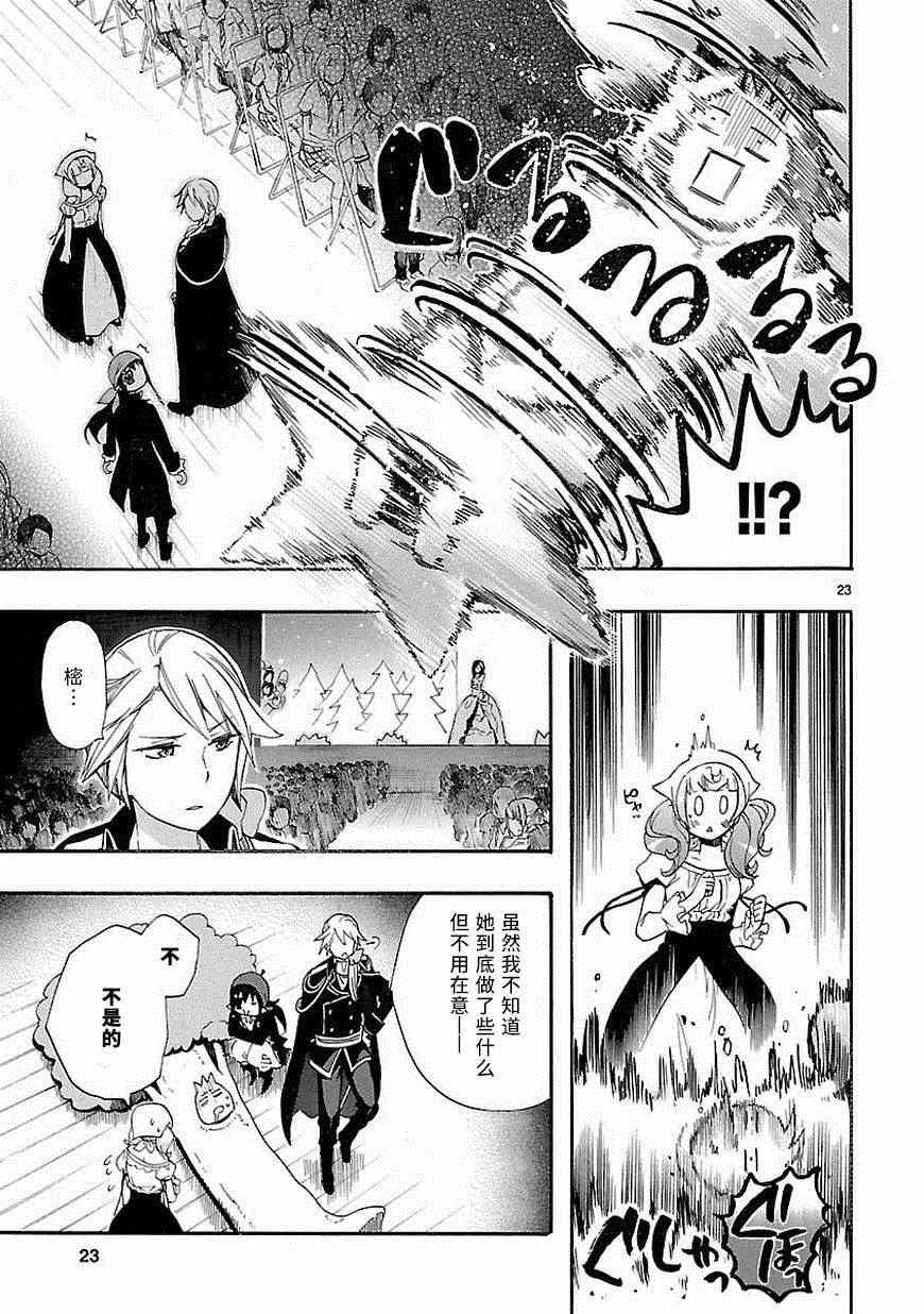 第25话