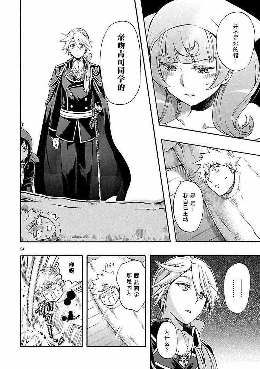 第25话