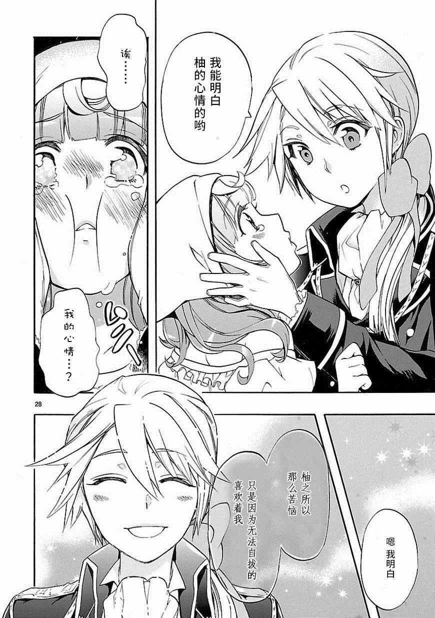 第25话