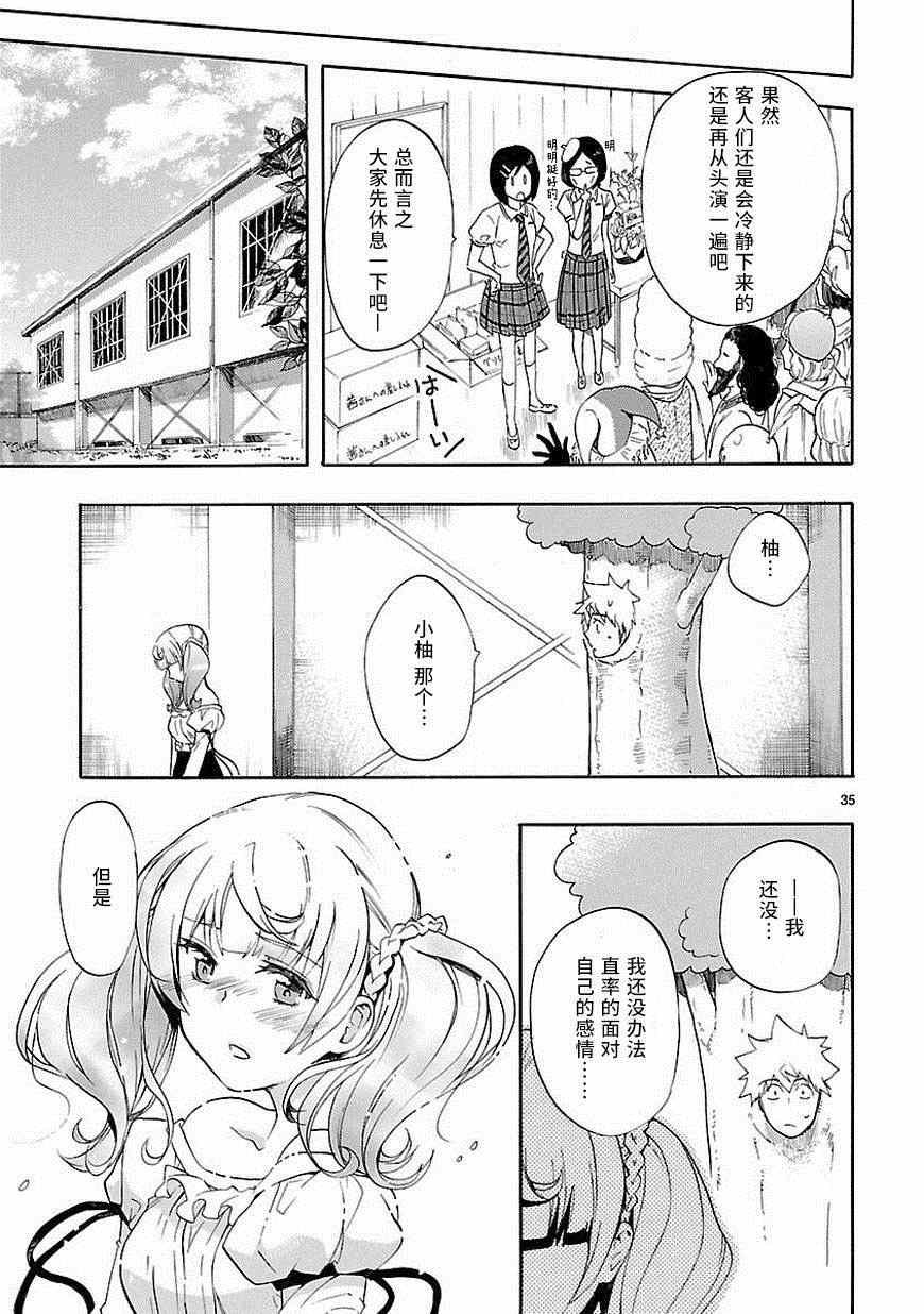 第25话