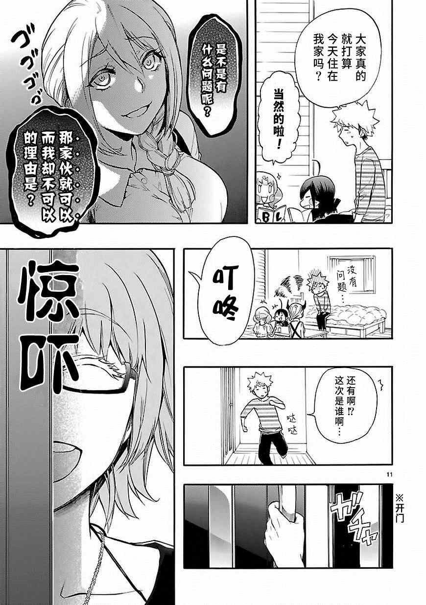 第26话