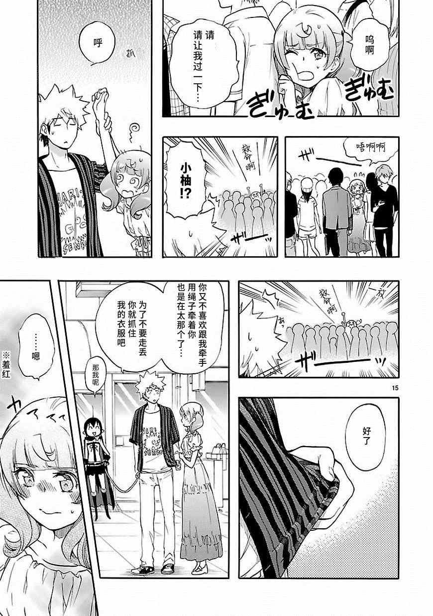 第26话