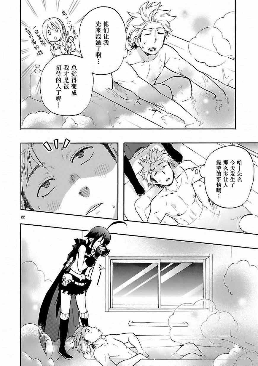 第26话