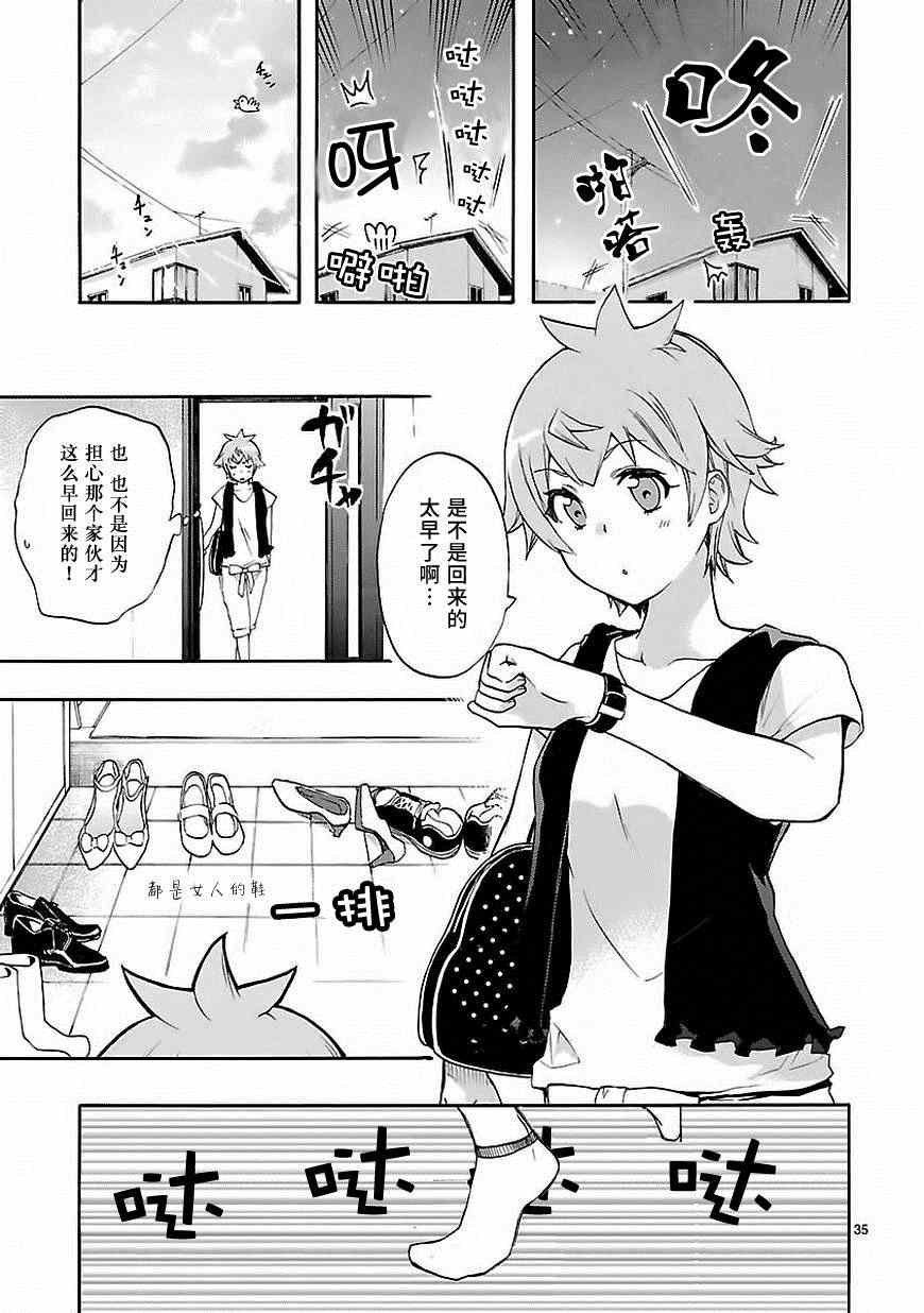 第26话