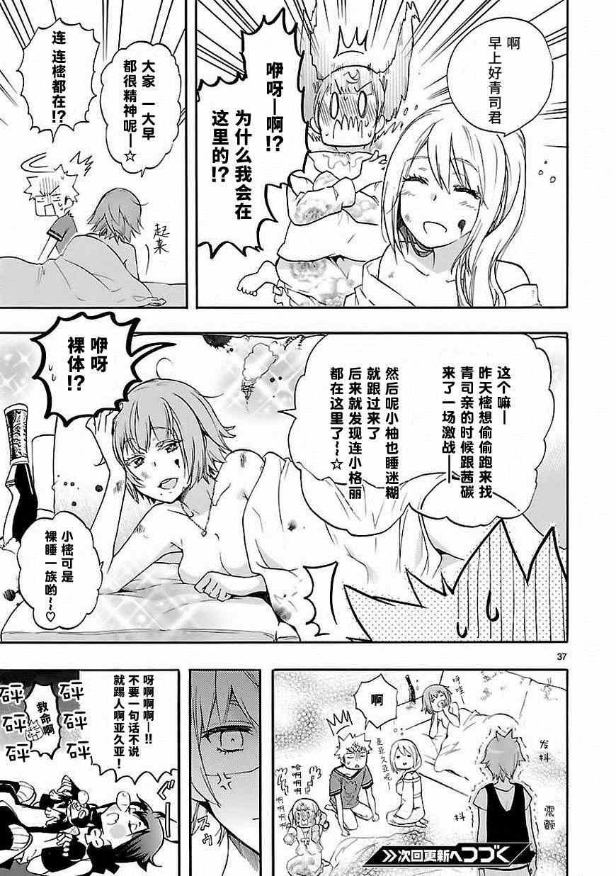 第26话