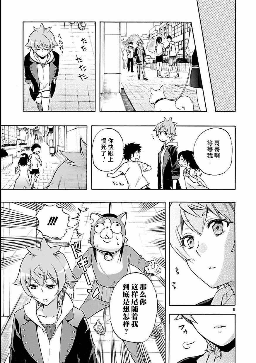 第27话