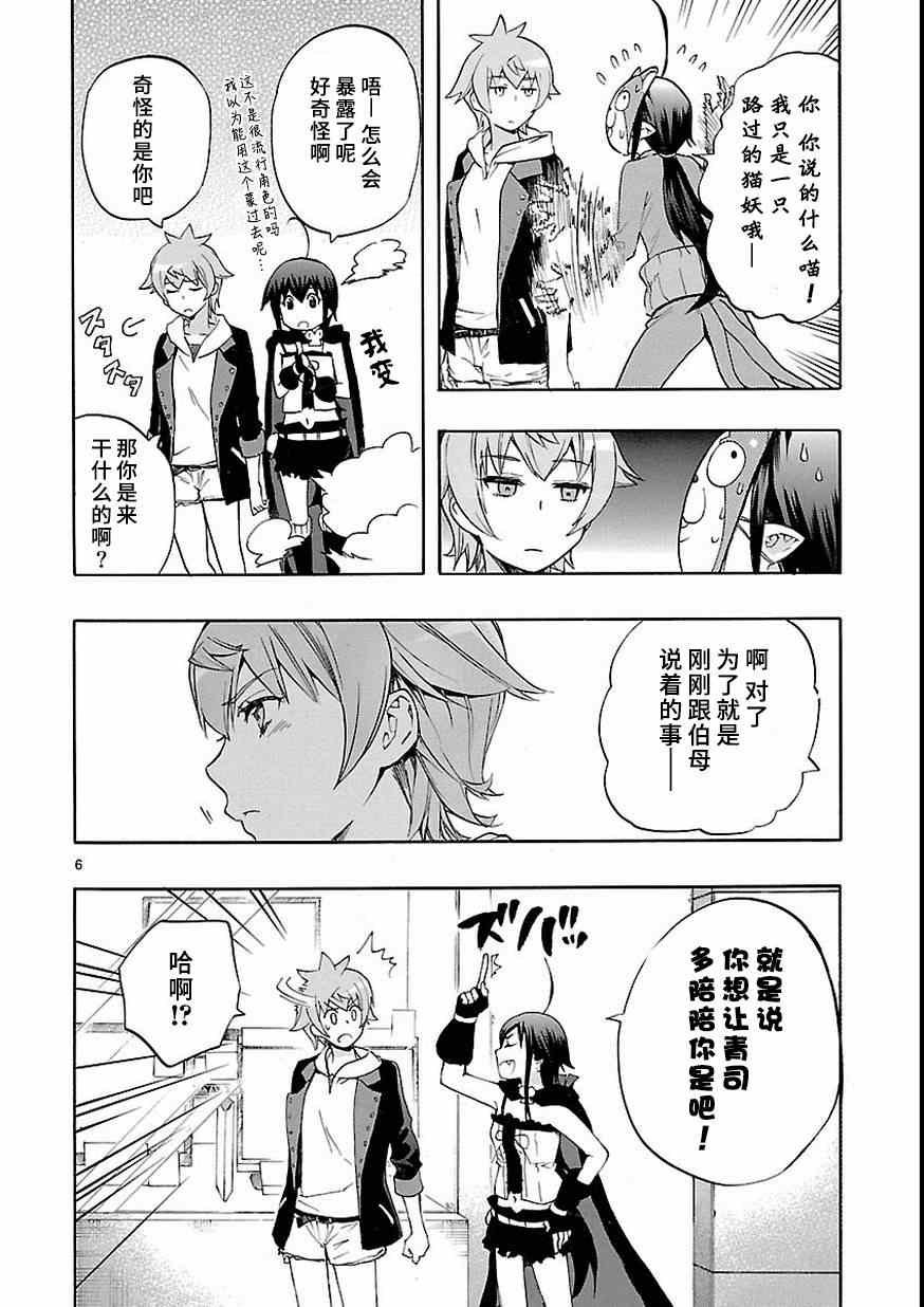 第27话