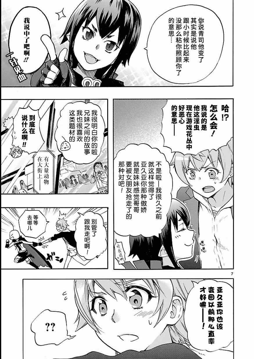 第27话