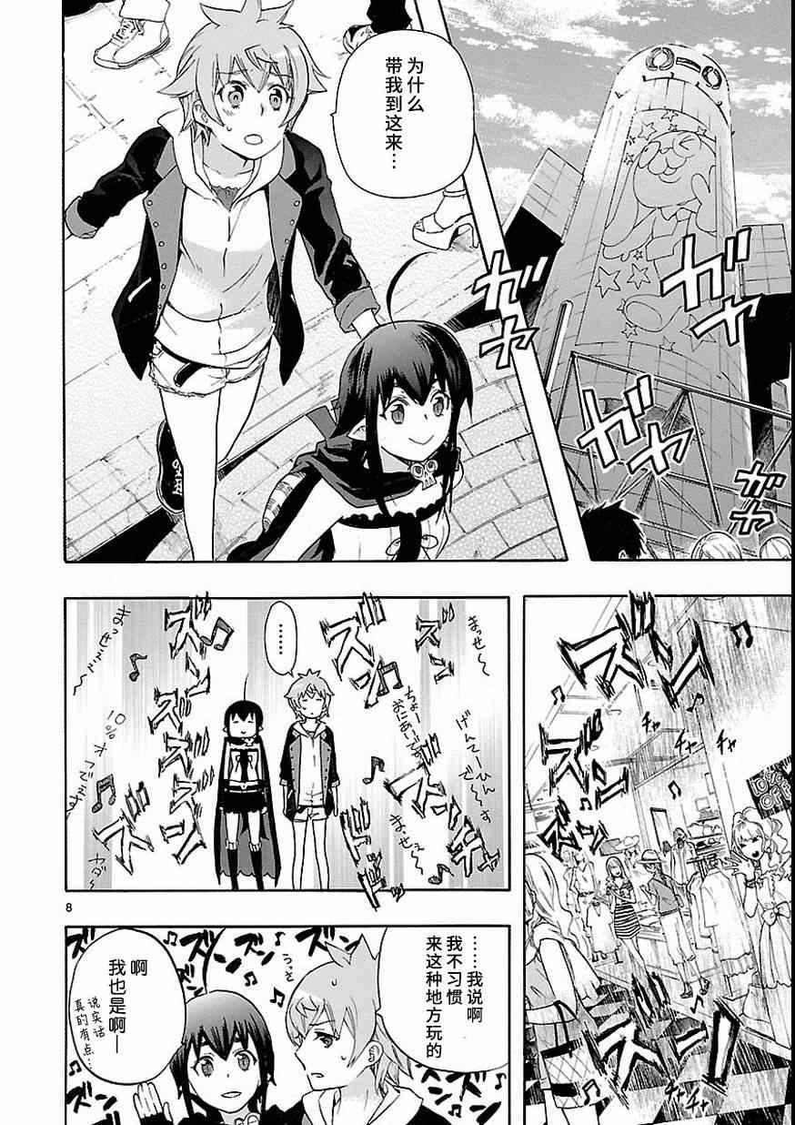 第27话