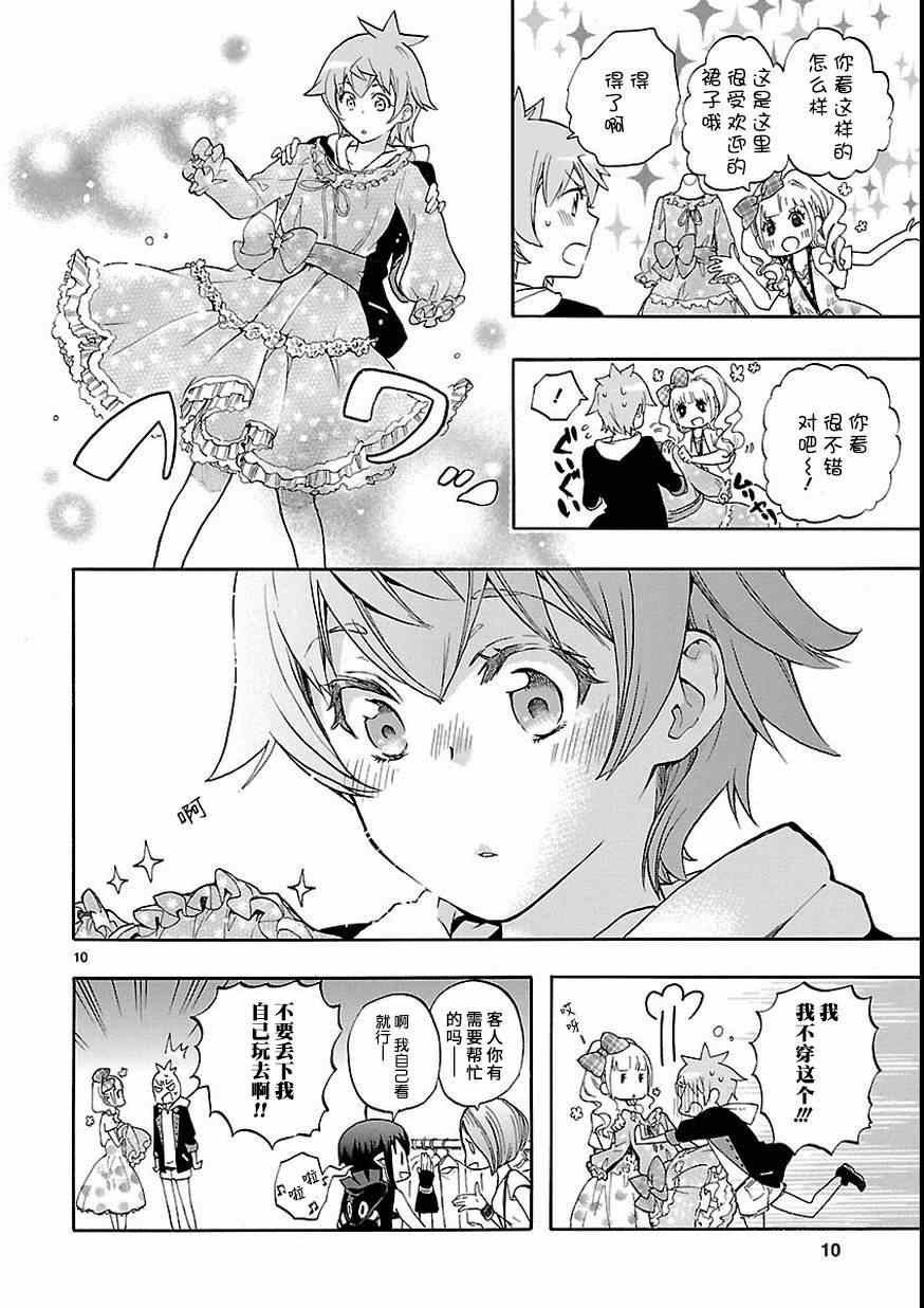 第27话